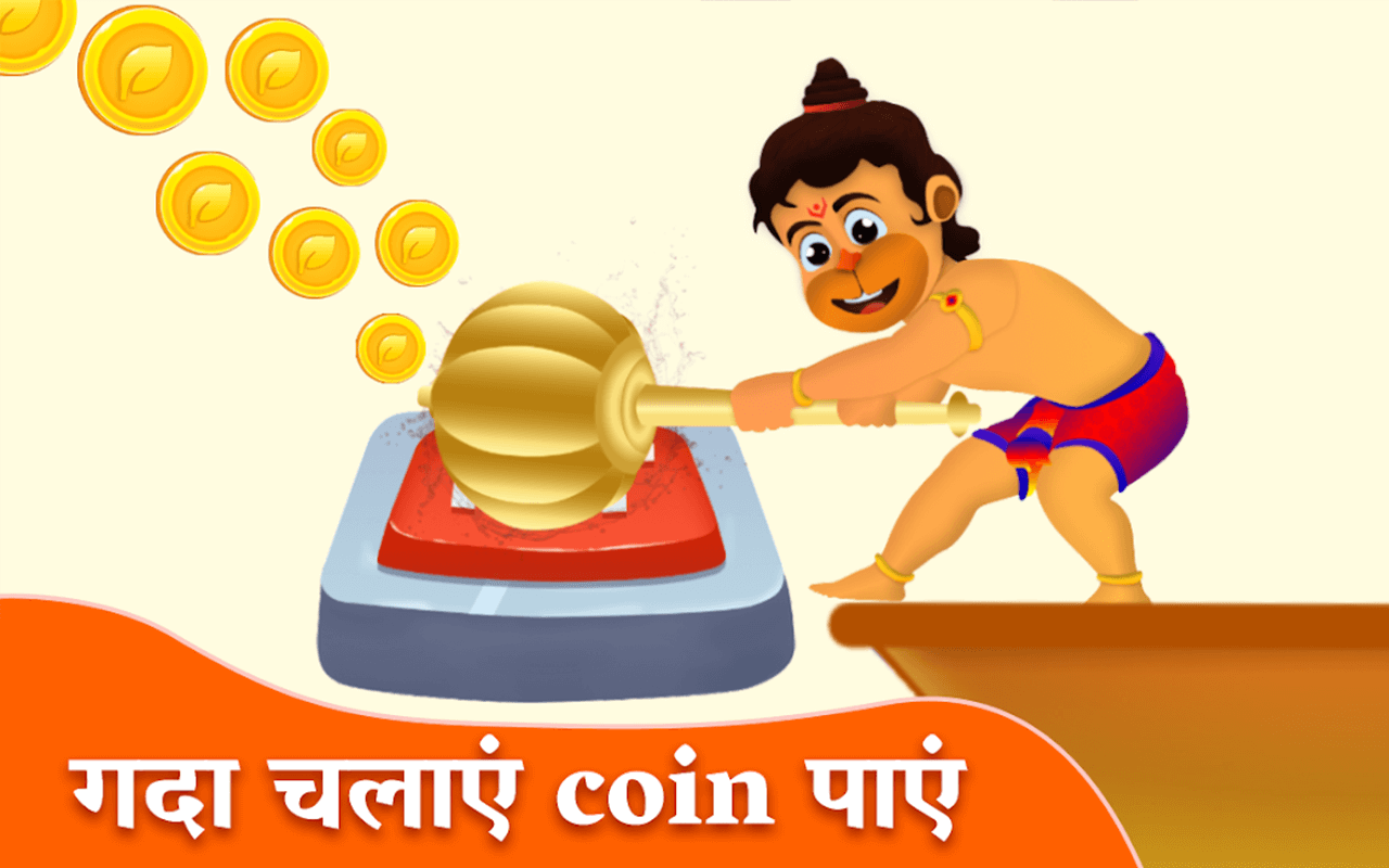 Pavan Putra Hanuman - featured image